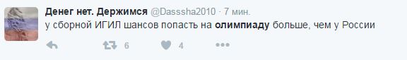 "Пендель России-матушке дали приличный": соцсети о недопуске россиян на Олимпиаду