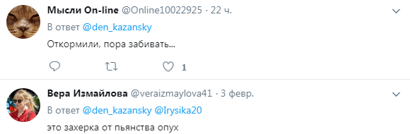 "Откормили, пора забивать": соцсеть насмешил распухший главарь "ДНР"