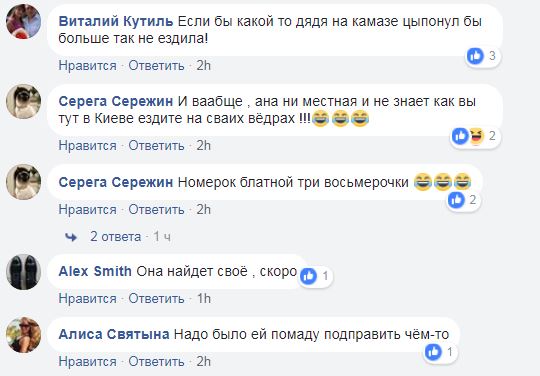 "Плювати вона хотіла": під Києвом поскаржилися на зухвалу жінку-водія (фото)