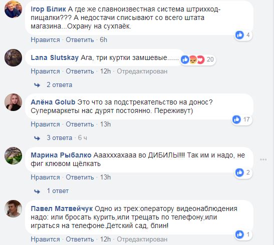 "Набрал полную тележку и вышел": в сети ищут вора, который воспользовался нерабочей кассой (фото)