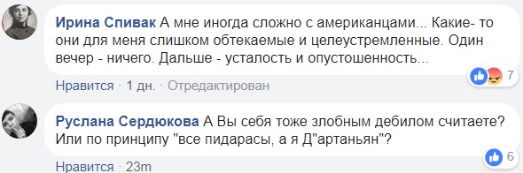 "З нами відбувається щось жахливе": Макаревич розлютив росіян постом про Америку