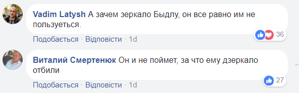 "По-іншому ніяк": кияни жорстоко покарали "героя парковки"