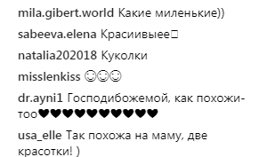 "Материнство украшает": Лобода покорила фотографией с дочерью