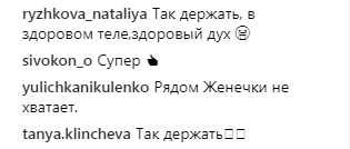 "Краще ніж Ярмоленко": Володимир Зеленський похвалився досягненнями у спортзалі (відео)