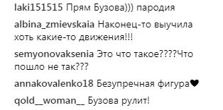 "Що пішло не так?": блискуча Ані Лорак влаштувала запальні танці (відео)