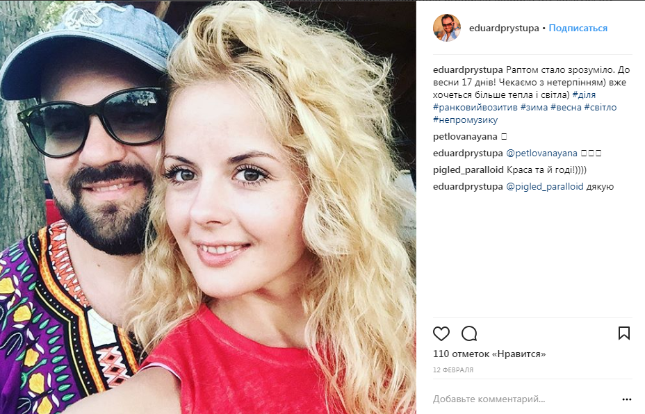 Відомий український музикант переїжджає в іншу країну