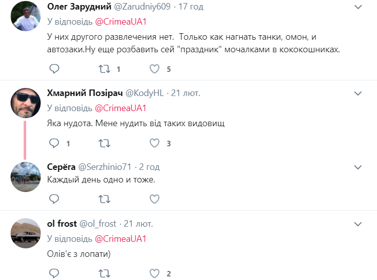 "Безумную вату развлекать": в сети показали, как в Крыму готовятся ко "дню оккупанта"
