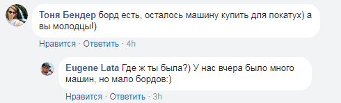 Снігопади в Україні: одеські екстремали підкорюють мережу під пісні Brutto (відео)