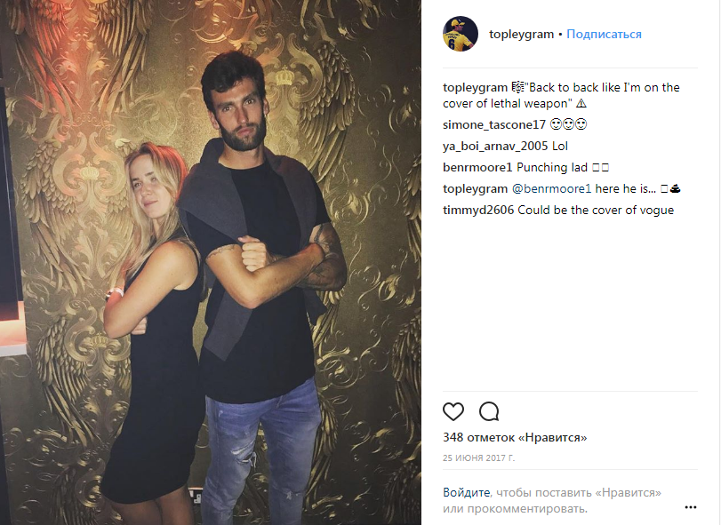 "Мое сердце свободно": первая ракетка Украины рассталась с возлюбленным