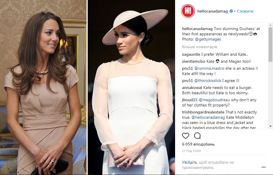 Молодята Меган Маркл і принц Гаррі вперше після весілля з'явилися на публіці (фото, відео)