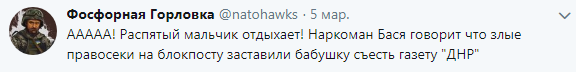 "Розп'ятий хлопчик відпочиває": "ДНР" відзначилися новим фейком про "Правий сектор"