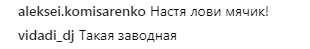 &quot;Я бы забил гол&quot;: Каменских впечатлила поклонников в образе вратаря (фото)