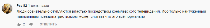 Скотський патріотизм: в Росії корів одягли у форму солдатів Червоної армії (відео)