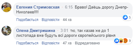 Зеленский за рулем черной "Тойоты" рассекал по новой дороге (видео)