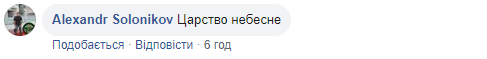 Вічна пам'ять: помер ветеран АТО з позивним Сенсей (фото)