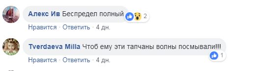 "Не підете – буде гірше": в Одесі розгорається скандал через "куплений" пляж (відео)