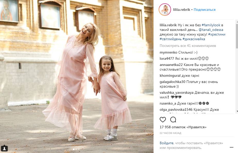 Украинская телеведущая крестила дочь (трогательные фото)