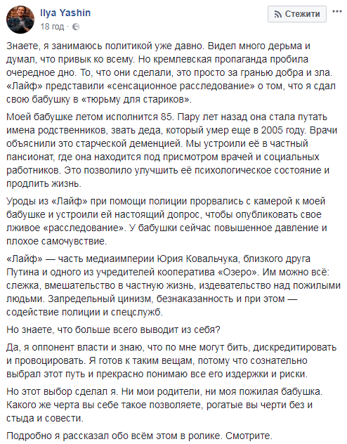 Російський журналіст розповів, як кремлівська пропаганда "пробила дно"