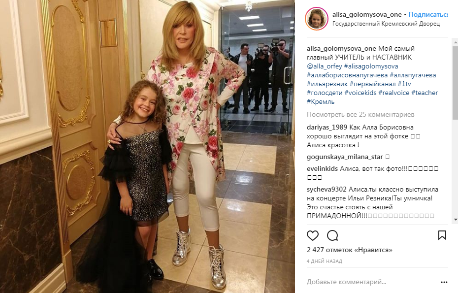 Алла Пугачева удивила новым молодежным образом (фото)