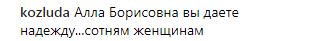 &quot;Молодильные яблоки съела?&quot;: Пугачева удивила поклонников новым образом (фото)