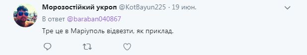 В кафе на Донбассе потроллили оккупантов: в сети заметили подвох (фото)