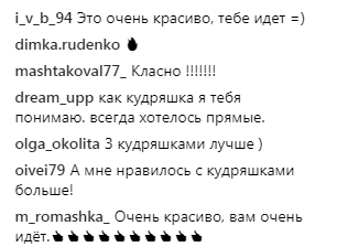 "Как Клеопатра": Каменских заподозрили в ненатуральности (видео)