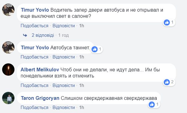 В России сотрудники МЧС ехали проверять ТЦ, но их автобус загорелся (видео)