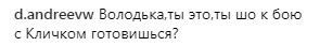 &quot;Красивая реклама для бездельников&quot;: Зеленский вызвал восторг у фанов в сети