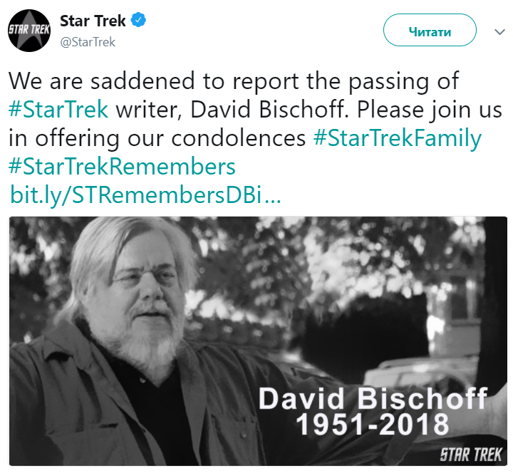 Умер автор культового Star Trek