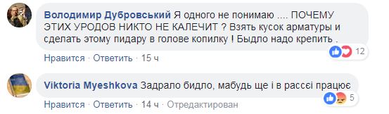 Прошел без очереди: под Хмельницким в банке произошел возмутительный инцидент с участником АТО (фото)