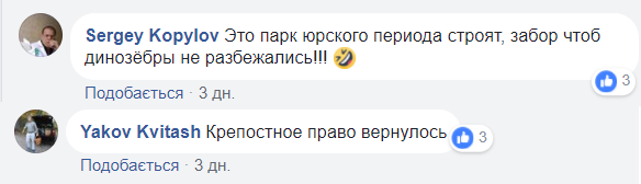 "Крепостное право вернулось": сеть удивил царь-забор в оккупированном Крыму (видео)