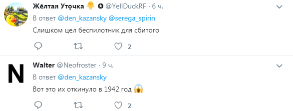"Каждый школьник знает": боевики выдумали очередную ложь о сбитом беспилотнике ВСУ (видео)