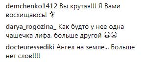 "Бейонсе, посунься!": Ані Лорак шокувала відвертим фото в образі Мата Харі