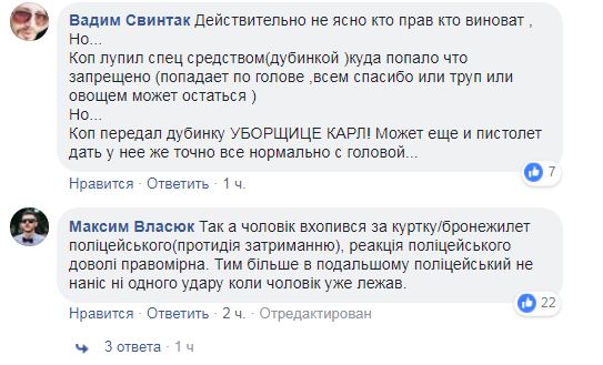 "Ганьба вам": на станции Киевского метрополитена "коп" избил пассажира (видео)