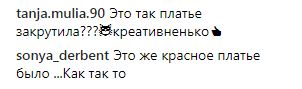 "Пост про труси": Седокова вразила відвертим зізнанням (фото)