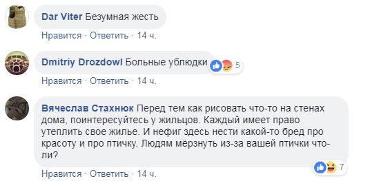 &quot;Моя любимая птица&quot;: киевляне шокированы уничтожением мурала (фото)