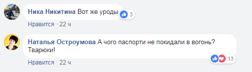 "Жалкое зрелище": в Одессе под Гимн Украины группа людей спела советский марш (видео)