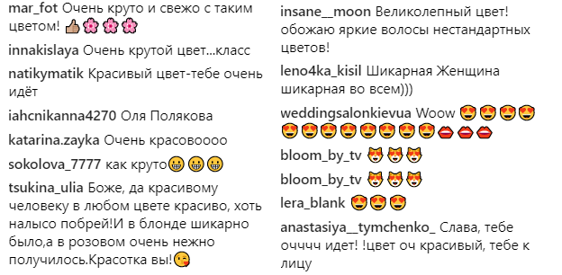 Слава из "НеАнгелов" кардинально сменила прическу (фото)