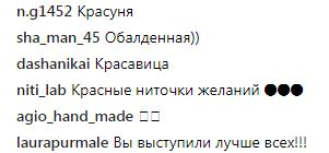 "Юбку забыла": Каменских поразила откровенным образом на фестивале (фото)