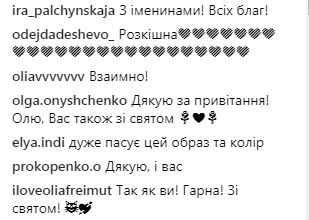 День Ольги: українська зірка захопила образом від Вікторії Бекхем (фото)