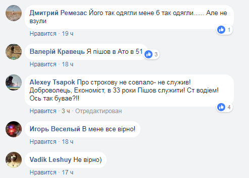 Освічений чоловік з сім'єю: в мережі прокоментували соціальний портрет середньостатистичного бійця ВСУ