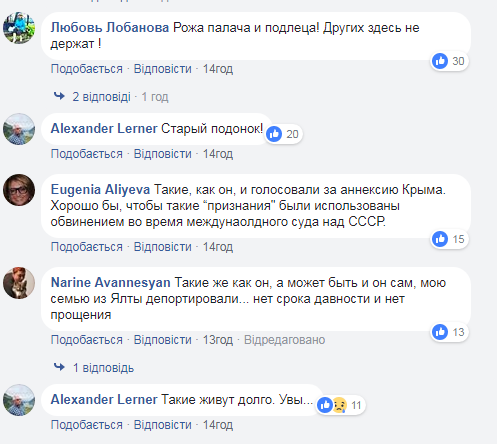 "Сталінський кат": мережу обурила розповідь російського ветерана про депортацію кримських татар