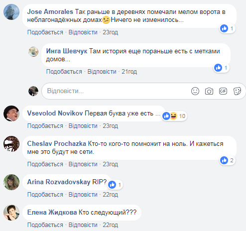 "Хто наступний?": відомий карикатурист висміяв можливе блокування Facebook в РФ