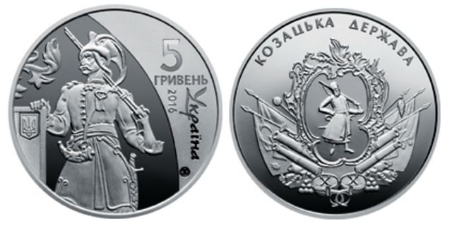 НБУ представил новые монеты в честь юбилея независимости Украины