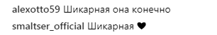 "Виходь за мене": Каменських підкорила шанувальників знімком в мокрому купальнику (фото)
