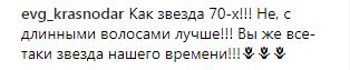 &quot;Как звезда 60-х&quot;: Ани Лорак удивила поклонников в образе Монро (фото)