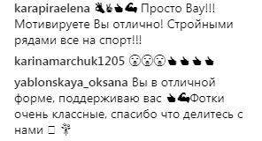 &quot;Ослепи меня торсом&quot;: Олег Винник покорил поклонниц спортивным телом (фото)