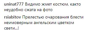 &quot;Хватит молодиться&quot;: Ани Лорак удивила нарядом в &quot;космических&quot; трусах (фото)