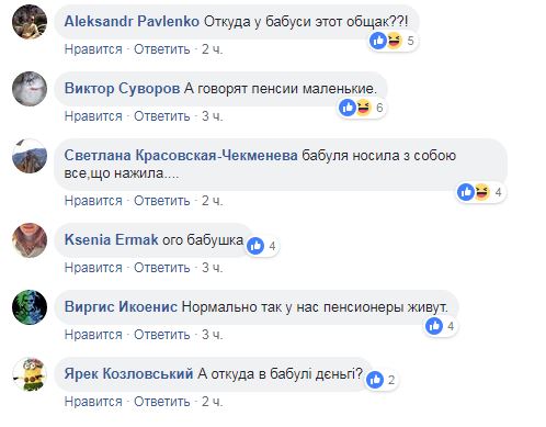 Упустили $6,5 тыс. В Запорожье у пенсионерки украли сумку с золотом и валютой, но забрали только кошелек (фото)