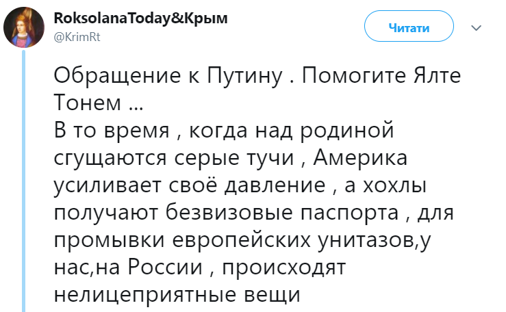 "Це ж треба так дожитися": житель Криму поскаржився Путіну на свавілля на півострові (відео)